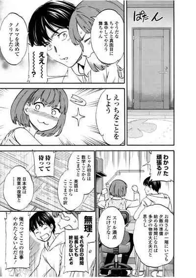 [Cuvie] LYRICALLY [Digital]