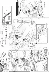 (Suteki Kuukan 2) [CAT scratch (Suzu Kazumi)] Nekomimi no Fureimuheizu (Shakugan no Shana)