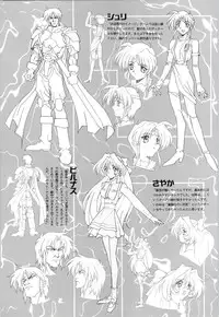 [Alice Soft] Toushin Toshi 2 - Original Animation Video (KSS perfect collection series)