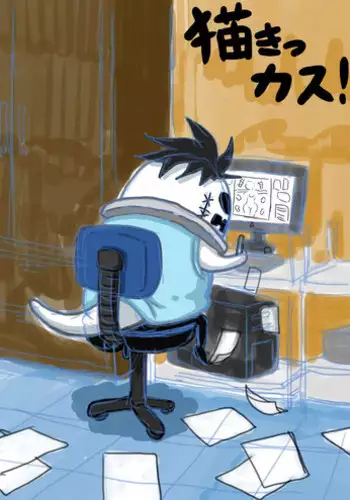 [悶え死ね!!!] 描きっカス!