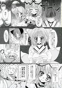 (SC34) [Oppai Brothers (Various)] Touhou Chichi Ranbu (Touhou Project)