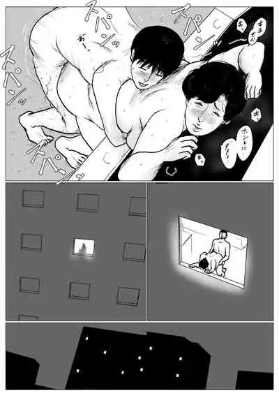 Haha ni Koishite Part 3 < Remake Ban >