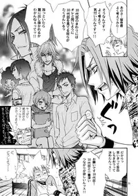 (C72) [Kozouya (Eiki Eiki, Zaou Taishi)] Kozouya Dokuhon MIX (Various)