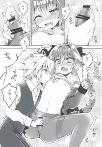 (COMIC1☆13) [cc (Chonko)] Motto Astolfo-kun to Master ga Ecchi Suru Hon (Fate/Apocrypha)