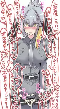 [Hasemi box (Hasemi Ryo)] Motto Seiteki! Pakupaku Friends! (Kemono Friends) [Digital]