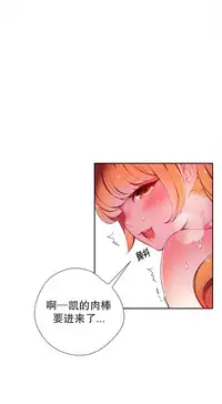 [Juder] Lilith`s Cord | 莉莉丝的脐带 Ch.1-41 [Chinese]