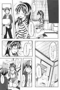 [Sameda Koban] Momozono Gakuen Danshiryou ni Youkoso!