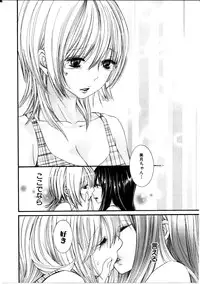 [Rokuroichi] Onnanoko X Onnanoko Collection Vol. 3