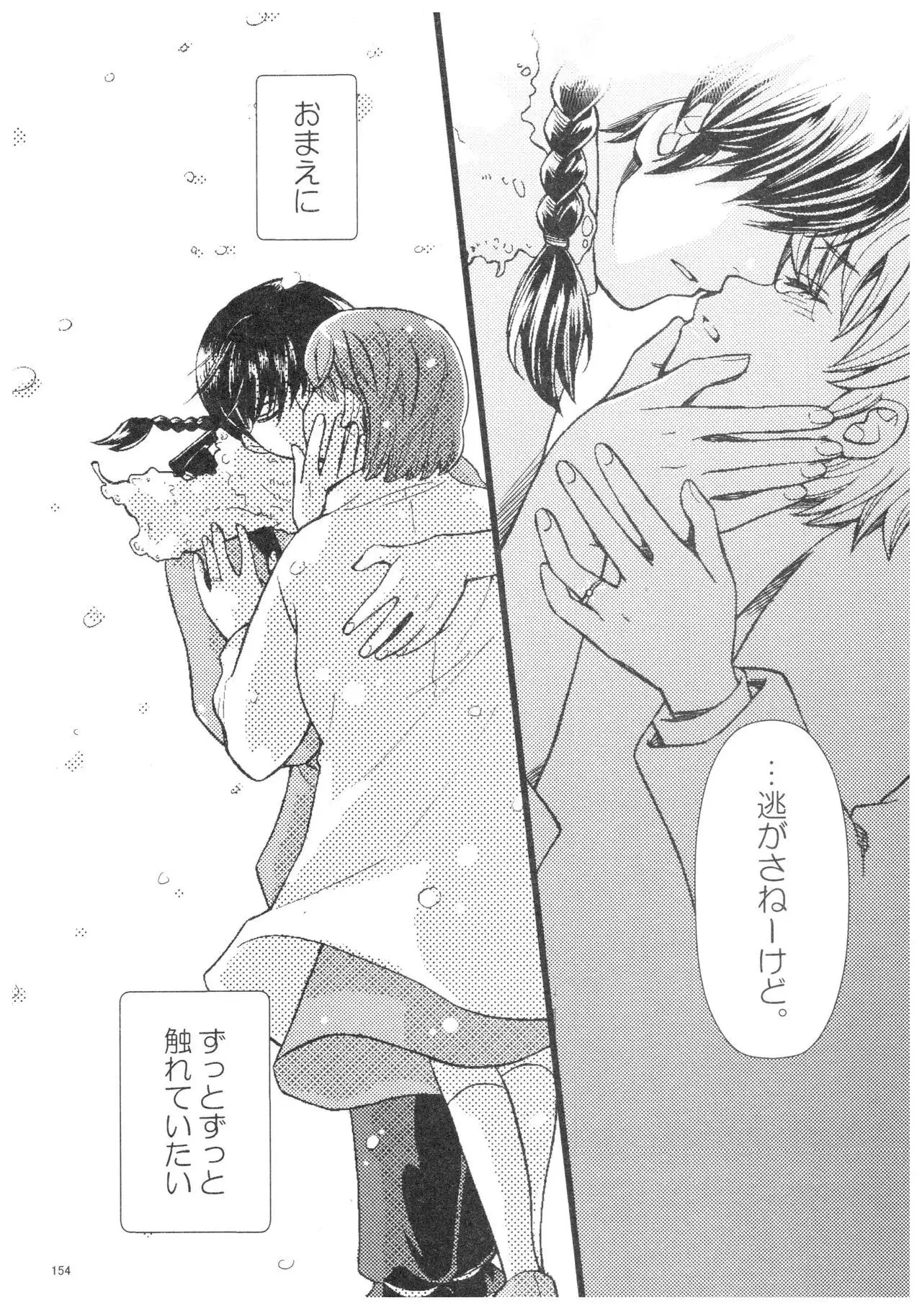 RaA Sairokushuu - Strawberry LIFE