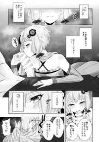 (C87) [Yaburi Dokoro (Hakano Shinshi)] Yukari-chan ga Shojo o Ubawarete Shiawase ni Naru Hanashi (Vocaloid)