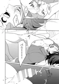 (SPARK9) [BORO ZS (Hyakuichi Nemu)] BOROZS Usagi Tora Sairoku 2 (TIGER & BUNNY)