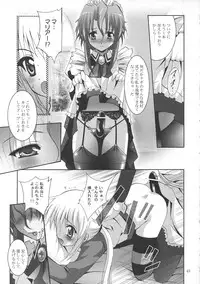 (SC36) [Studio BIG-X (Arino Hiroshi)] MOUSOU THEATER 21 (Hayate no Gotoku! [Hayate the Combat Butler!])