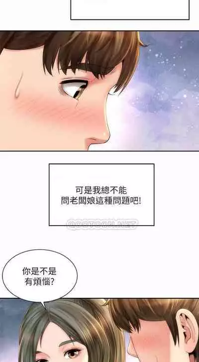 海灘女神 1-9