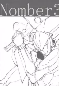 [Team☆Satisfaction (Toshi Aki)] Shunkan Yu-Gi-Oh 2014 (Yu-Gi-Oh! Zexal) [Incomplete]