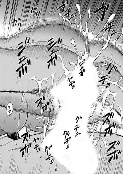 おとなの穴遊び~連続3P調教プラン~