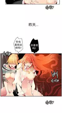 [Juder] Lilith`s Cord | 莉莉丝的脐带 Ch.1-35 [Chinese]