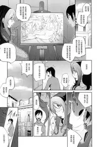 Doukoku no Taiyou Koukotsu no Tsuki