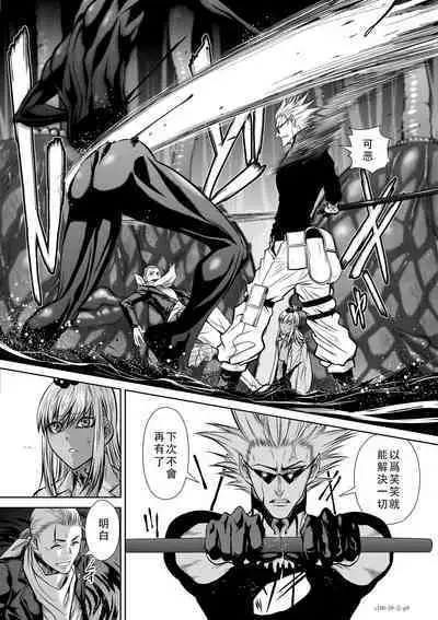 Chijou Hyakkai Ch36-40 Chinese Version「地上100阶」個人翻譯