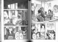 [Cherry Monkey] Ii Yu da na