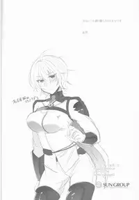 (SPARK11) [Reparation (Syougo Kota)] Lovers Dreamer (Owari no Seraph)