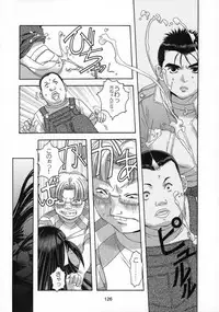 [Otonano Do-wa (Takei Masaki)] Shizuku no Hana, Kanmuri no Hime Soushuuhen - The flower of a drop, the princess of a crown