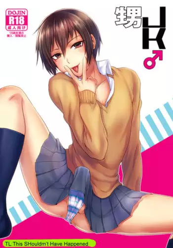 (C84) [Seki Sabato (tsukuru)] Oi JK♂ [English] [TSHH]