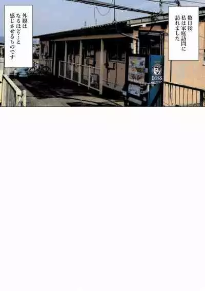 Seikatsu hogo shinsei ni kita Batsuichi mubōbi bijin o harama sete mita