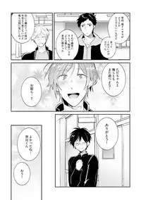 [Wacoco Waco] DolOta no Boku desu ga Shinken ni Idol Mezashimasu!? [Digital]