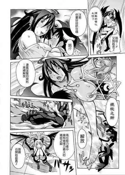 Purimu no Nikki - The Diary of Purimu