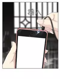 [SOSO] Franken Jo 为爱而生 法兰克赵 Ch.1~26 [Chinese]中文