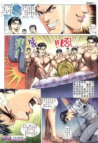 《晚娘傳奇》 Wan Niang stories (full)