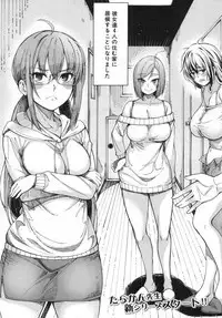 COMIC Mugen Tensei 2019-06