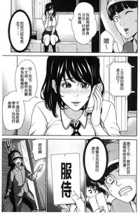 [Maimu-Maimu] Kazoku Soukan Game - family Incest game [Chinese]