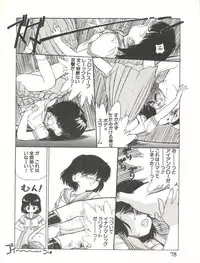 (C31) [Studio Awake (Various)] XSEED Vol. 2