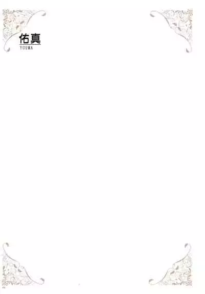 [Various] URIBOU Zakka Ten Pants Tokkagata Gashuu「Under wears 4-PINK LABEL-」+ Message Collection BOOK