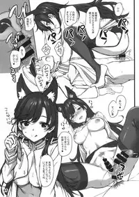 (C94) [Jenoa Cake (TakayaKi)] C94 Kaijou Gentei Orihon (Azur Lane)