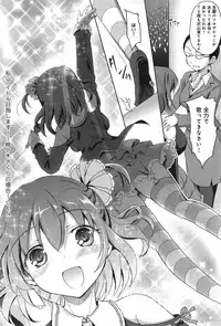 [Himeno Komomo] Watashi, Aidoru Mezashimasu! ~Momonoki Sakura no Baai~