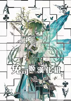 Yoku Kite Kure Mashita!