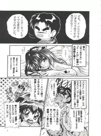 [Studio AQA (FUGO)] Studio Aqa e Youkoso!! (Various)