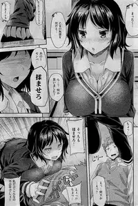 COMIC Kairakuten BEAST 2015-01