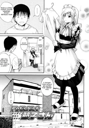 [Aoki Kanji] Fetishist Setsuko-san (Only You) [English] [Animaksiat]