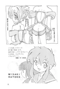 (C57) [Tama Center (Tama Noboru, Sanzui, Plum)] Sakura Sakura (Cardcaptor Sakura)