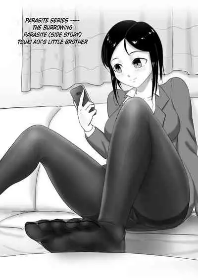 [skyzen] 寄生虫系列 [English] [xinsu] pg. 1-174, 196-268