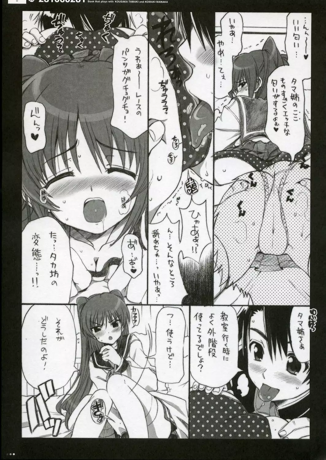 QPchick10a Leaf-SIDE -Re:Re:CHERRY-