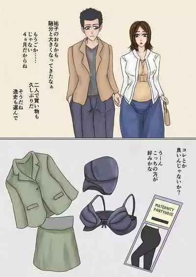 Saenai Tsuma ga Onna o Migaiteiru to Omottara Netorarete Takuran made suru Mesu ni Ochiteita