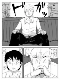 [Tomo] Kanojo ga Netorare, Hahaoya o Netorare, Imouto mo Netorare [Digital]