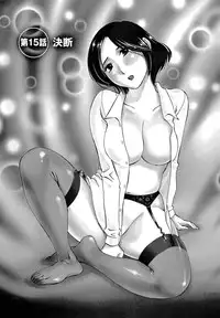 [Mikihime] Ore no Joushi ga Desk no Shita de 2