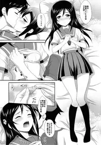 (C82) [CROSS-DO (Masakichi)] Itoshii Ore no Tenshi ga Maji Tenshi (Ore no Imouto ga Konnani Kawaii Wake ga Nai)