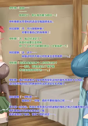 Boukensha no Nakama ga Ore no Kizukanai Uchi ni Shoufu ni Ochite Ita