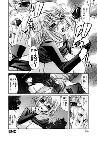 [Lazy Club] Senpai no Dorei Desu ~Senior's Slave~